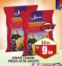 Al Madina JENAN Atta offer