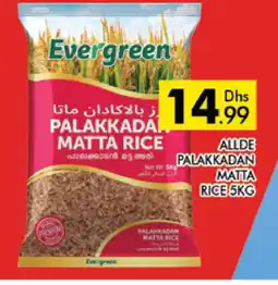 Al Madina ALLDE Matta Rice offer