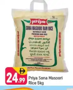 Shaklan PRIYA Masoori Rice offer
