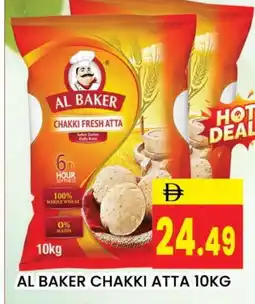 Al Madina AL BAKER Atta offer
