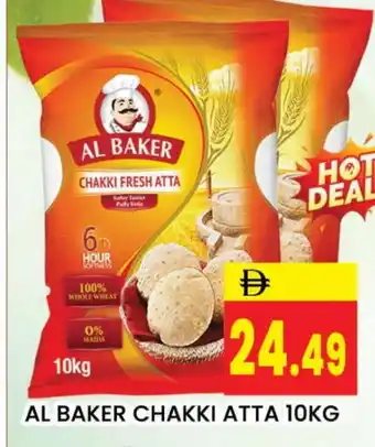 Al Madina AL BAKER Atta offer