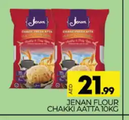 Al Madina JENAN Atta offer