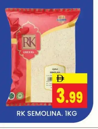 Al Madina RK Semolina / Rava offer