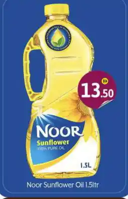 Bigmart NOOR Sunflower Oil offer