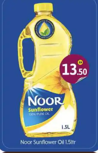 Bigmart NOOR Sunflower Oil offer