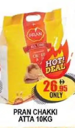 Al Madina PRAN Atta offer