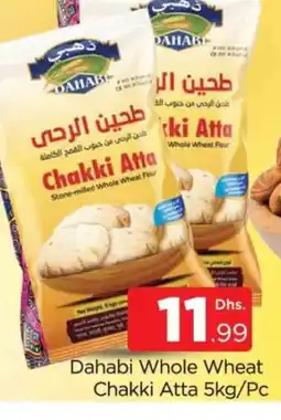 Al Madina DAHABI Atta offer