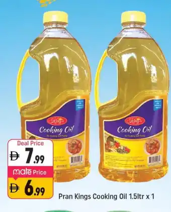 Shaklan PRAN Cooking Oil offer