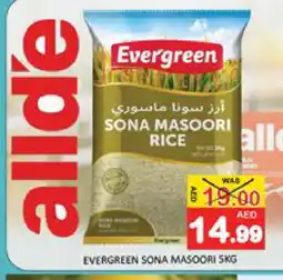 Mango Hypermarket LLC ALLDE Masoori Rice offer
