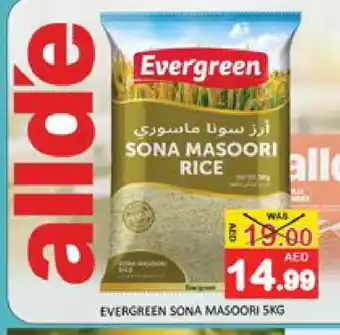 Mango Hypermarket LLC ALLDE Masoori Rice offer