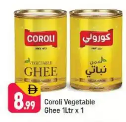 Shaklan COROLI Vegetable Ghee offer