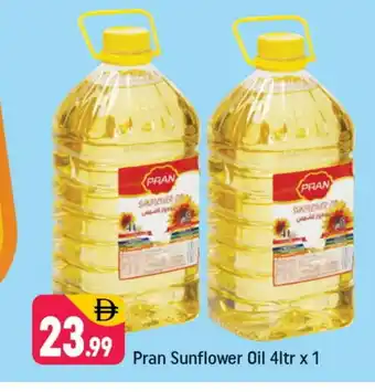 Shaklan PRAN Sunflower Oil offer