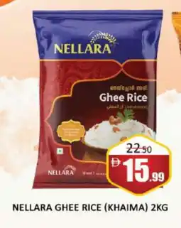 Al Madina NELLARA Ghee offer