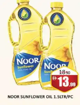 Al Madina NOOR Sunflower Oil offer
