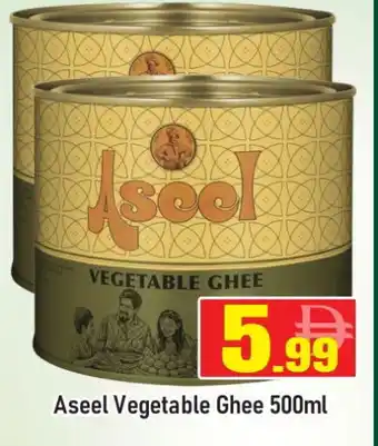 Al Madina ASEEL Vegetable Ghee offer