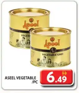 Grand Hyper Market ASEEL Vegetable Ghee offer