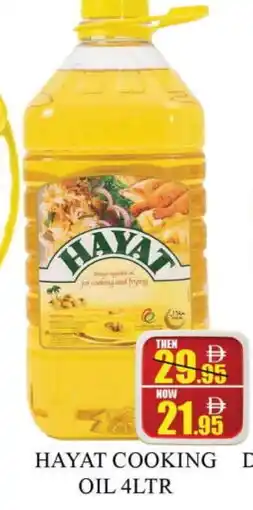 Al Madina HAYAT Cooking Oil offer