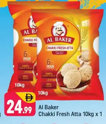 Shaklan AL BAKER Atta offer