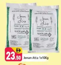 Shaklan JENAN Atta offer