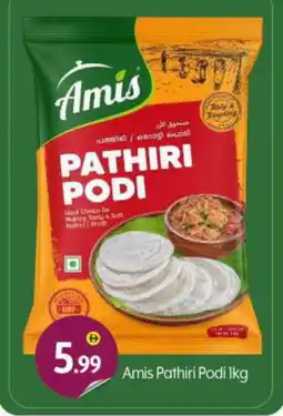 Bigmart AMIS Rice Powder / Pathiri Podi offer