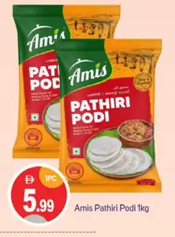 Talal Market AMIS Rice Powder / Pathiri Podi offer