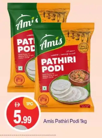 Talal Market AMIS Rice Powder / Pathiri Podi offer