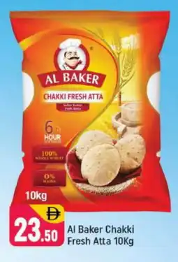 Shaklan AL BAKER Atta offer