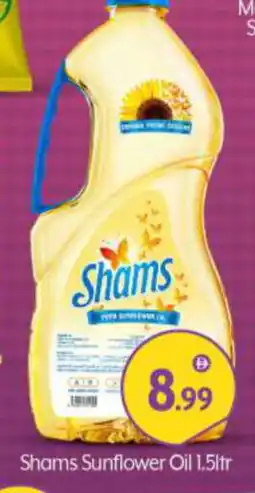 Bigmart SHAMS Sunflower Oil offer