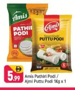 Shaklan AMIS Rice Powder / Pathiri Podi offer
