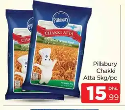 Al Madina PILLSBURY Atta offer