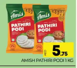 Al Madina AMIS Rice Powder / Pathiri Podi offer