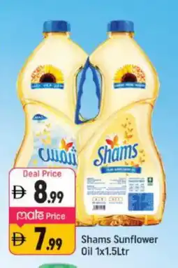 Shaklan SHAMS Sunflower Oil offer