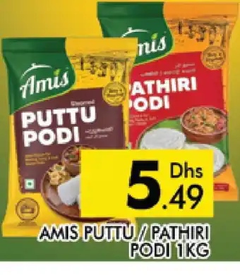 Al Madina AMIS Rice Powder / Pathiri Podi offer