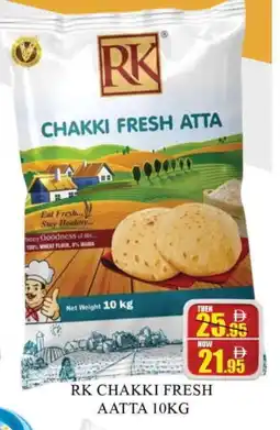 Al Madina RK Atta offer