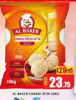 Mango Hypermarket LLC AL BAKER Atta offer