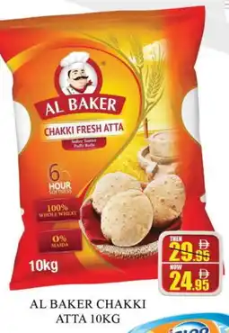 Al Madina AL BAKER Atta offer