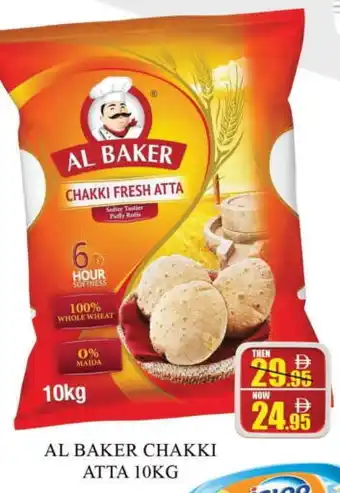 Al Madina AL BAKER Atta offer
