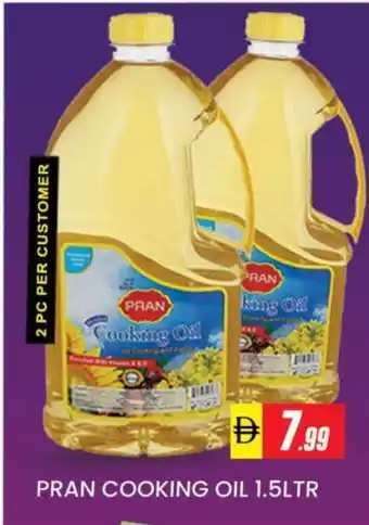 Al Madina PRAN Cooking Oil offer