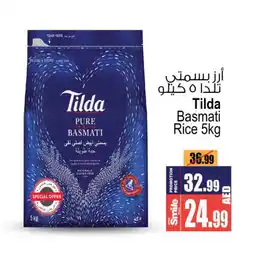 Ansar Gallery TILDA Basmati / Biryani Rice offer