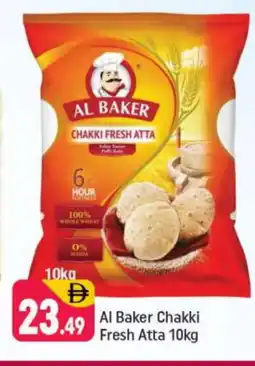Shaklan AL BAKER Atta offer
