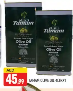 Al Madina TAMAM Extra Virgin Olive Oil offer