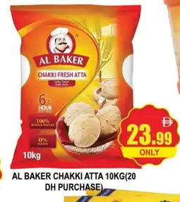 Al Madina AL BAKER Atta offer
