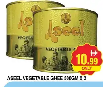 Al Madina ASEEL Vegetable Ghee offer