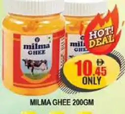 Al Madina MILMA Ghee offer