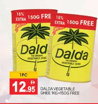 Talal Market DALDA Vegetable Ghee offer