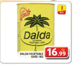Grand Hyper Market DALDA Vegetable Ghee offer