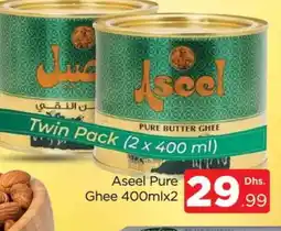 Al Madina ASEEL Ghee offer