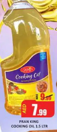 Mango Hypermarket LLC PRAN Cooking Oil offer