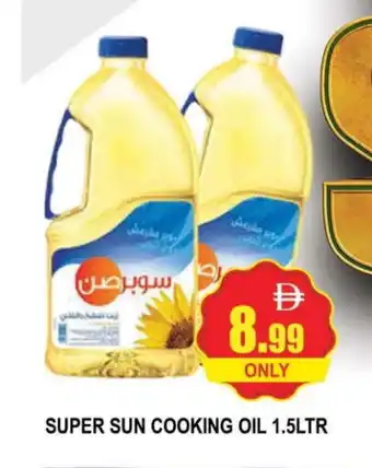 Al Madina SUPERSUN Cooking Oil offer