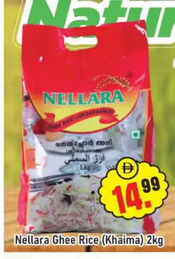 Al Madina NELLARA Ghee offer